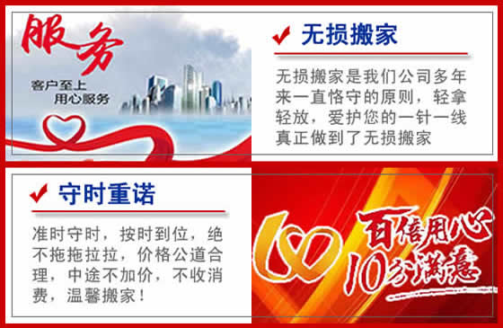 上海搬家公司：上海长宁区工厂搬家应该注意什么呢？