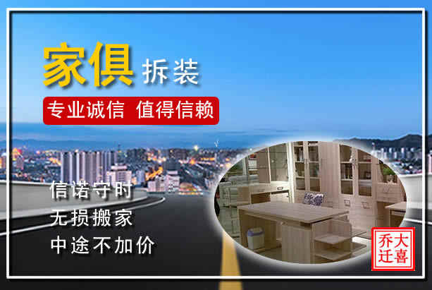 上海青浦区跨市搬家，贴心细节让客户放心满意